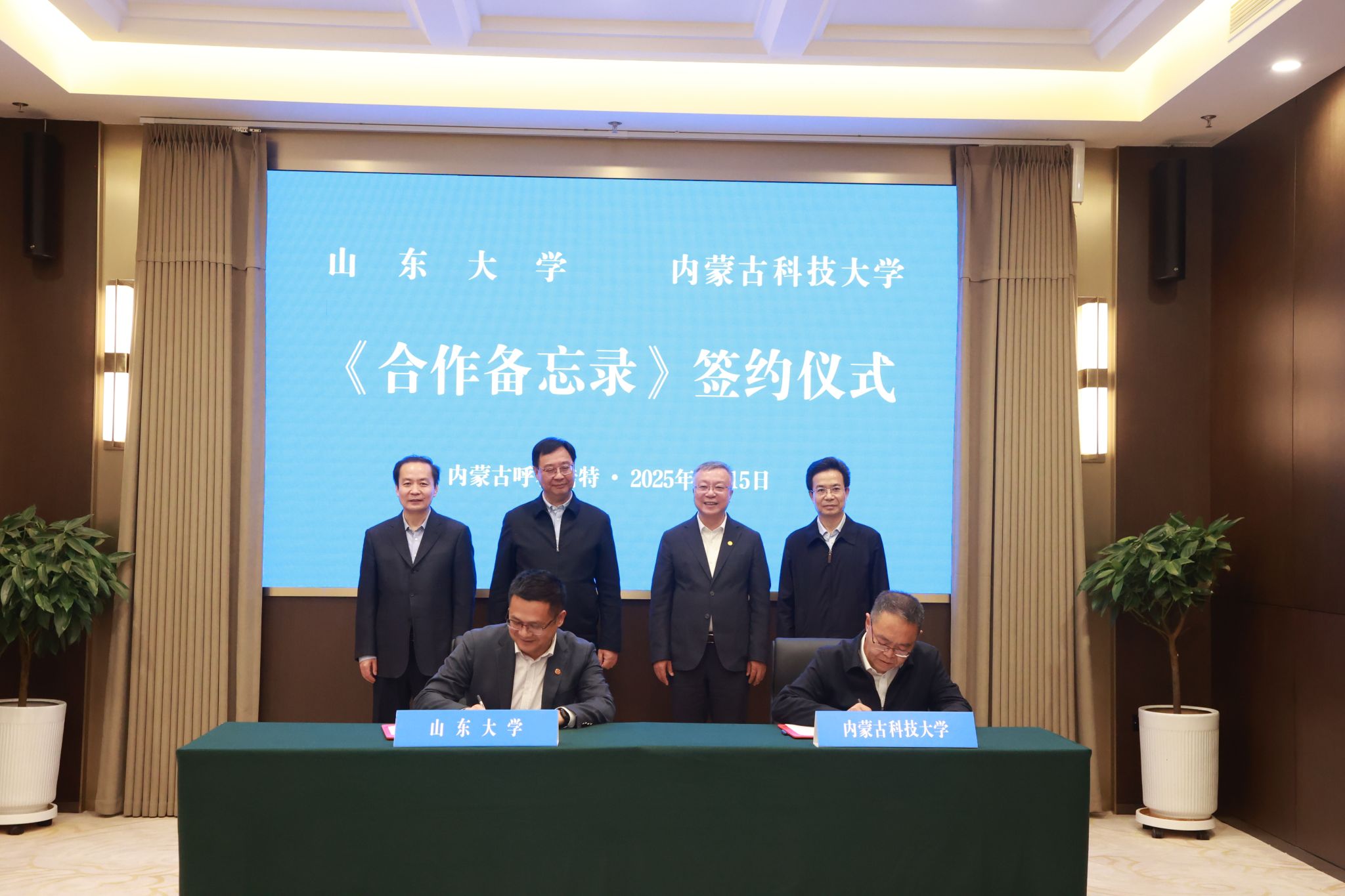 新2会员手机管理端