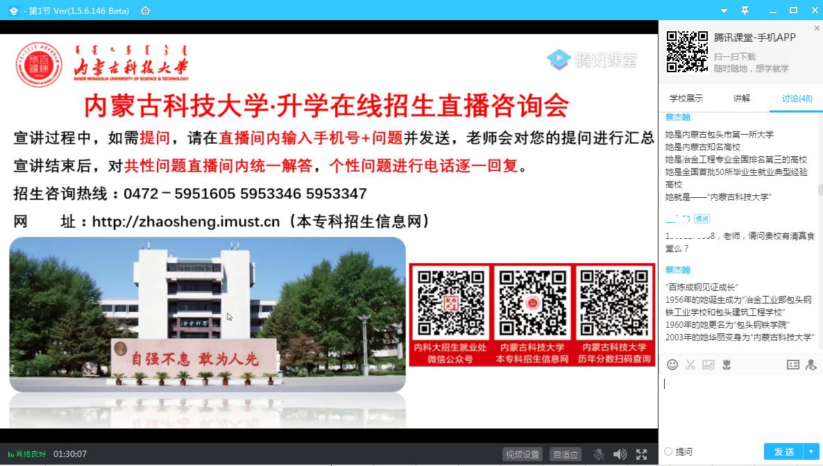 新2会员手机管理端