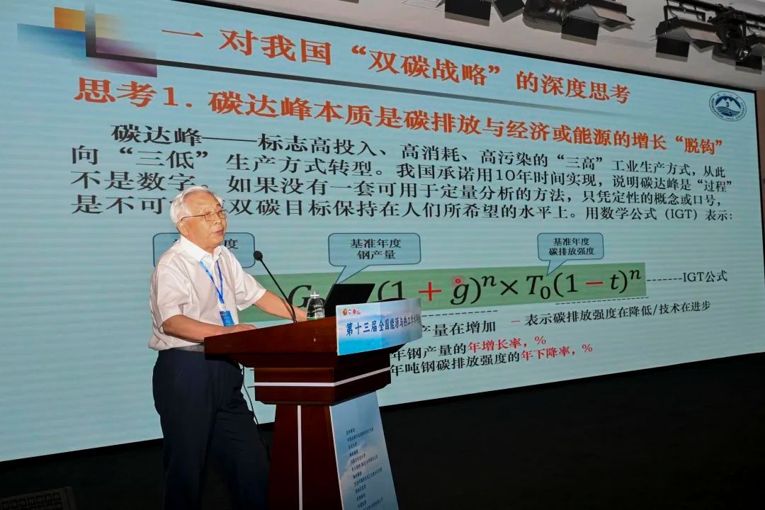 新2会员手机管理端