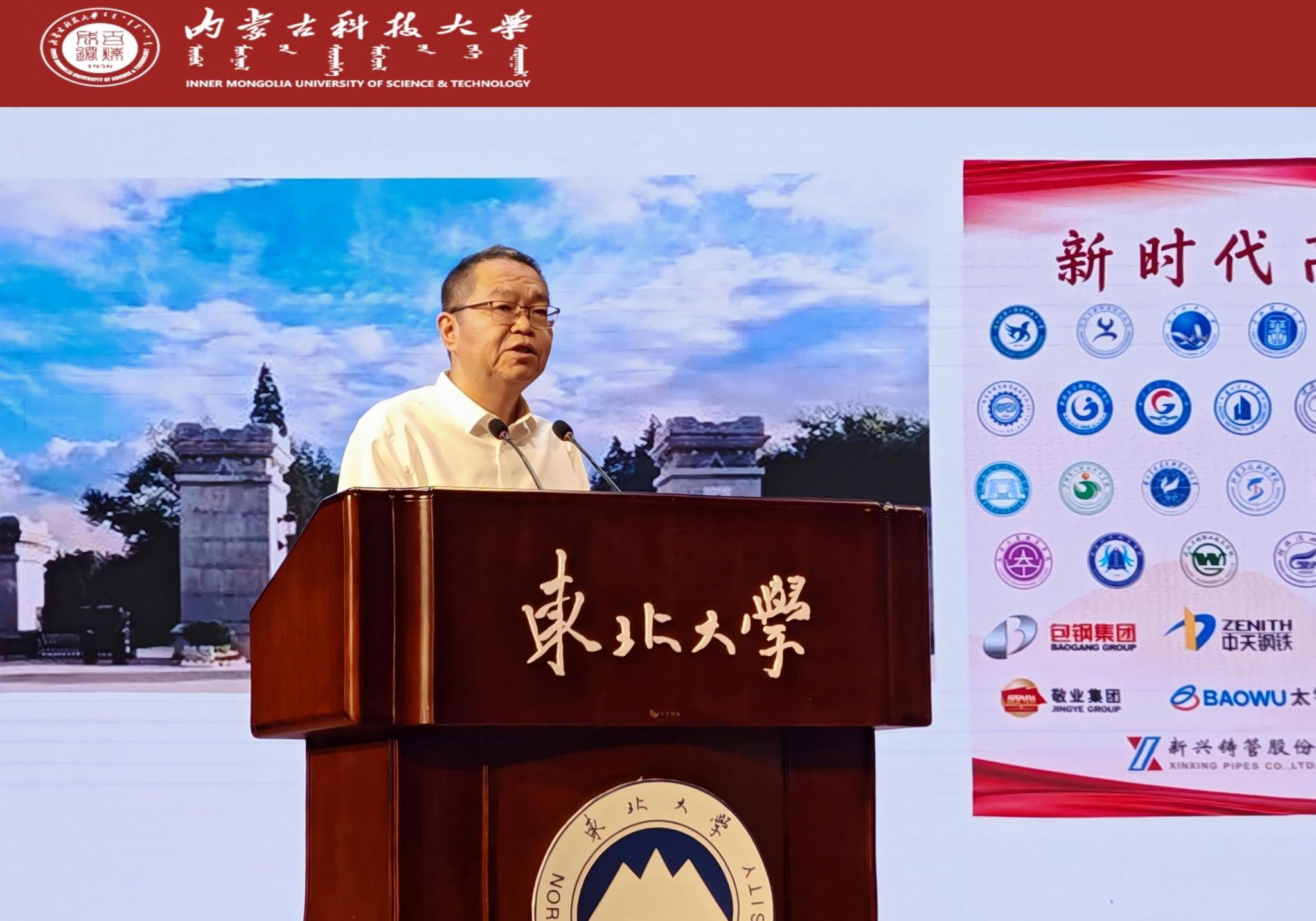 新2会员手机管理端