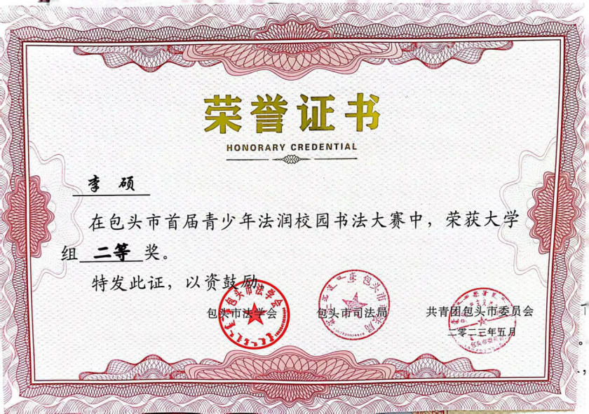 新2会员手机管理端