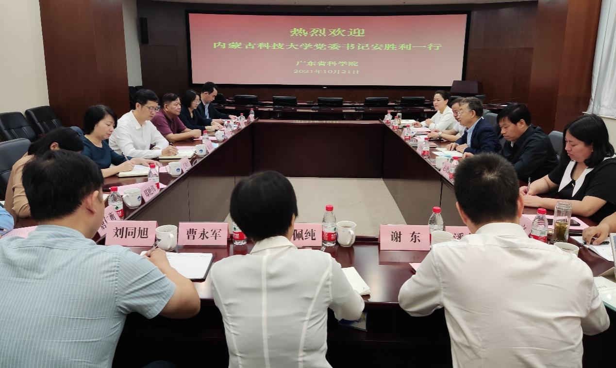 新2会员手机管理端