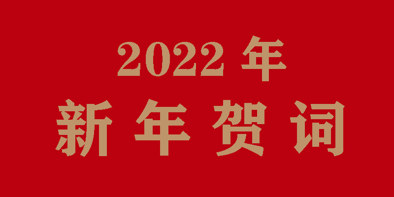 新2会员手机管理端