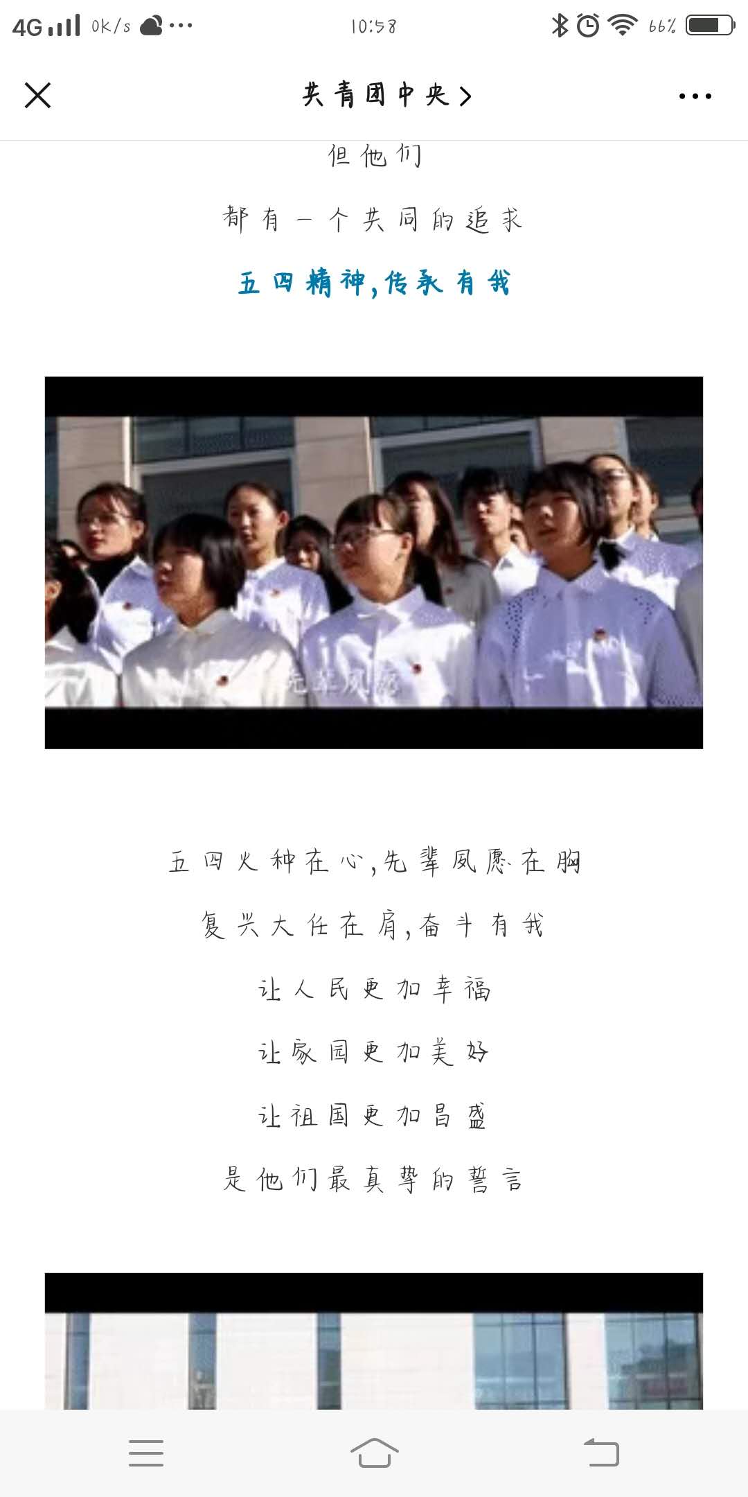 新2会员手机管理端
