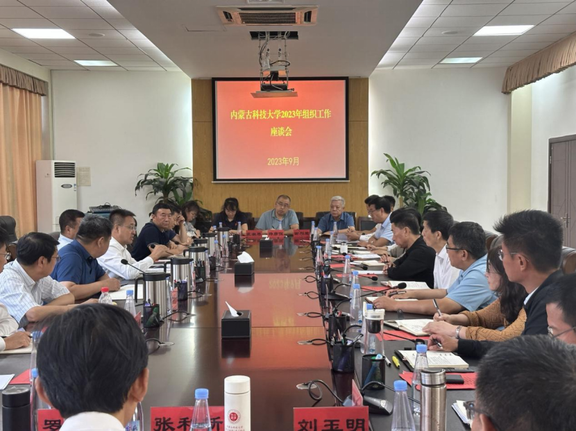 新2会员手机管理端