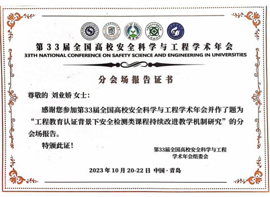 新2会员手机管理端