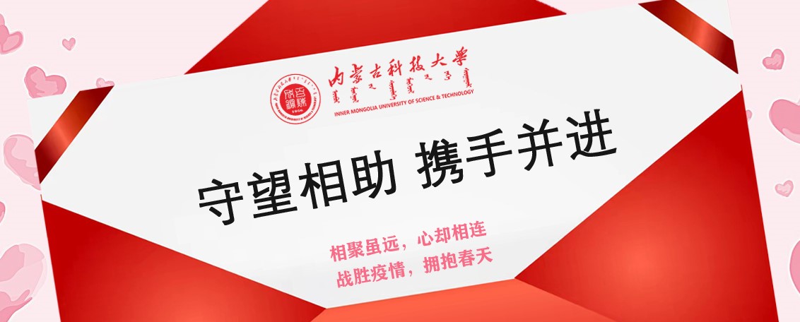 新2会员手机管理端