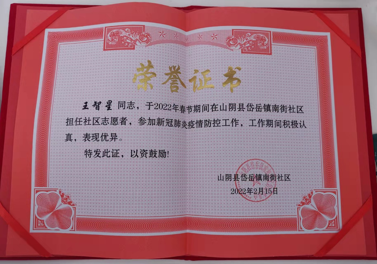 新2会员手机管理端