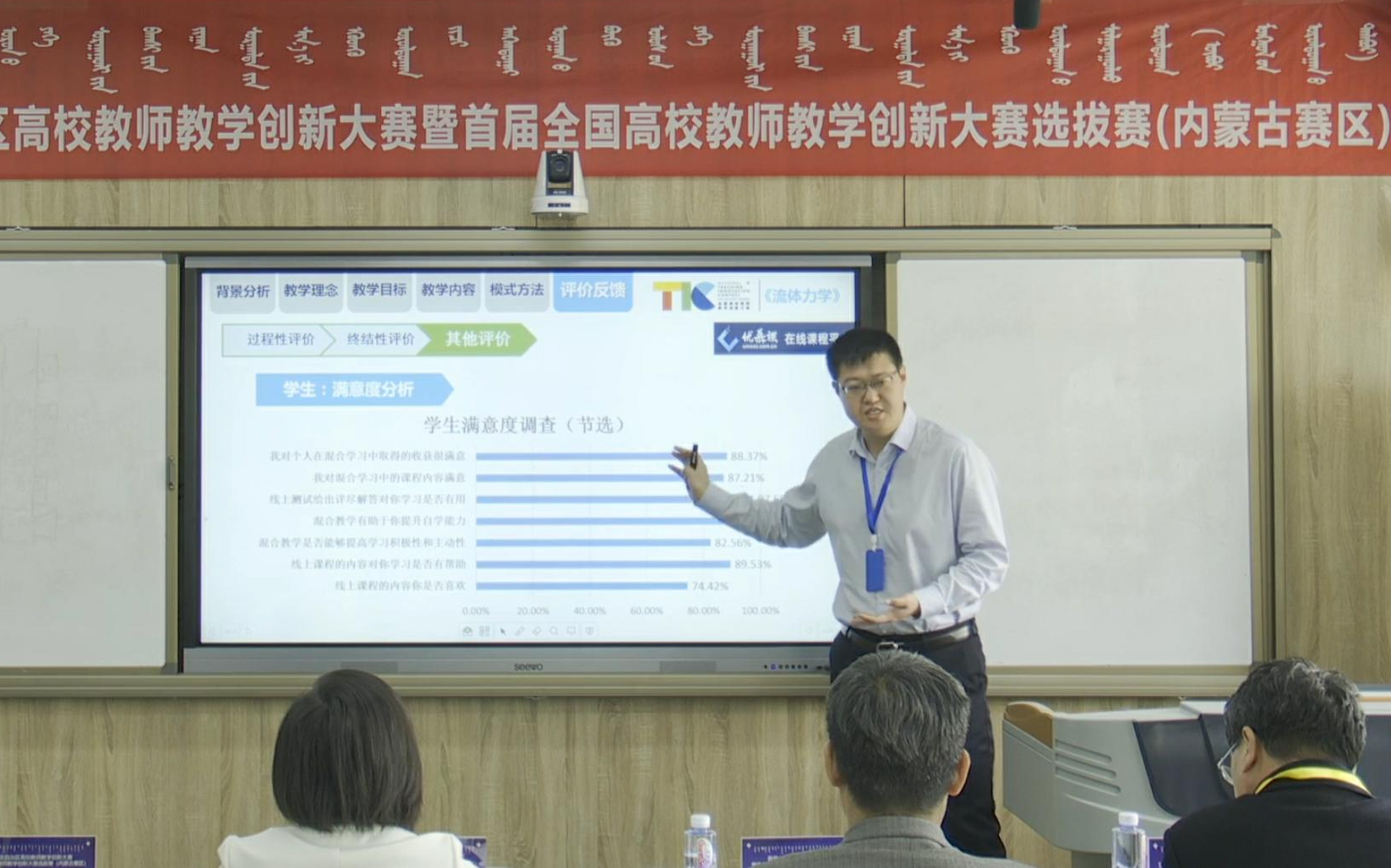 新2会员手机管理端