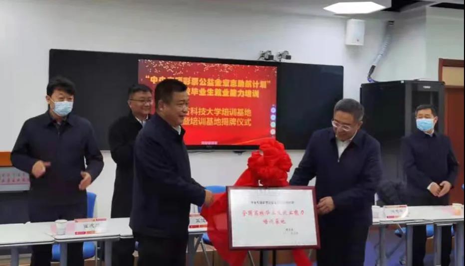新2会员手机管理端