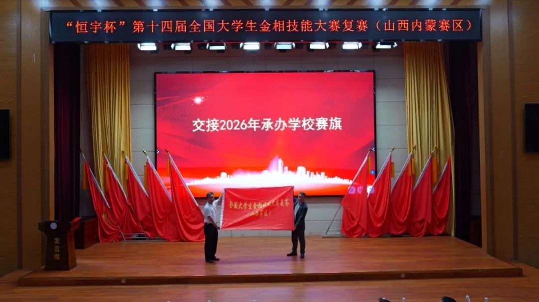 新2会员手机管理端