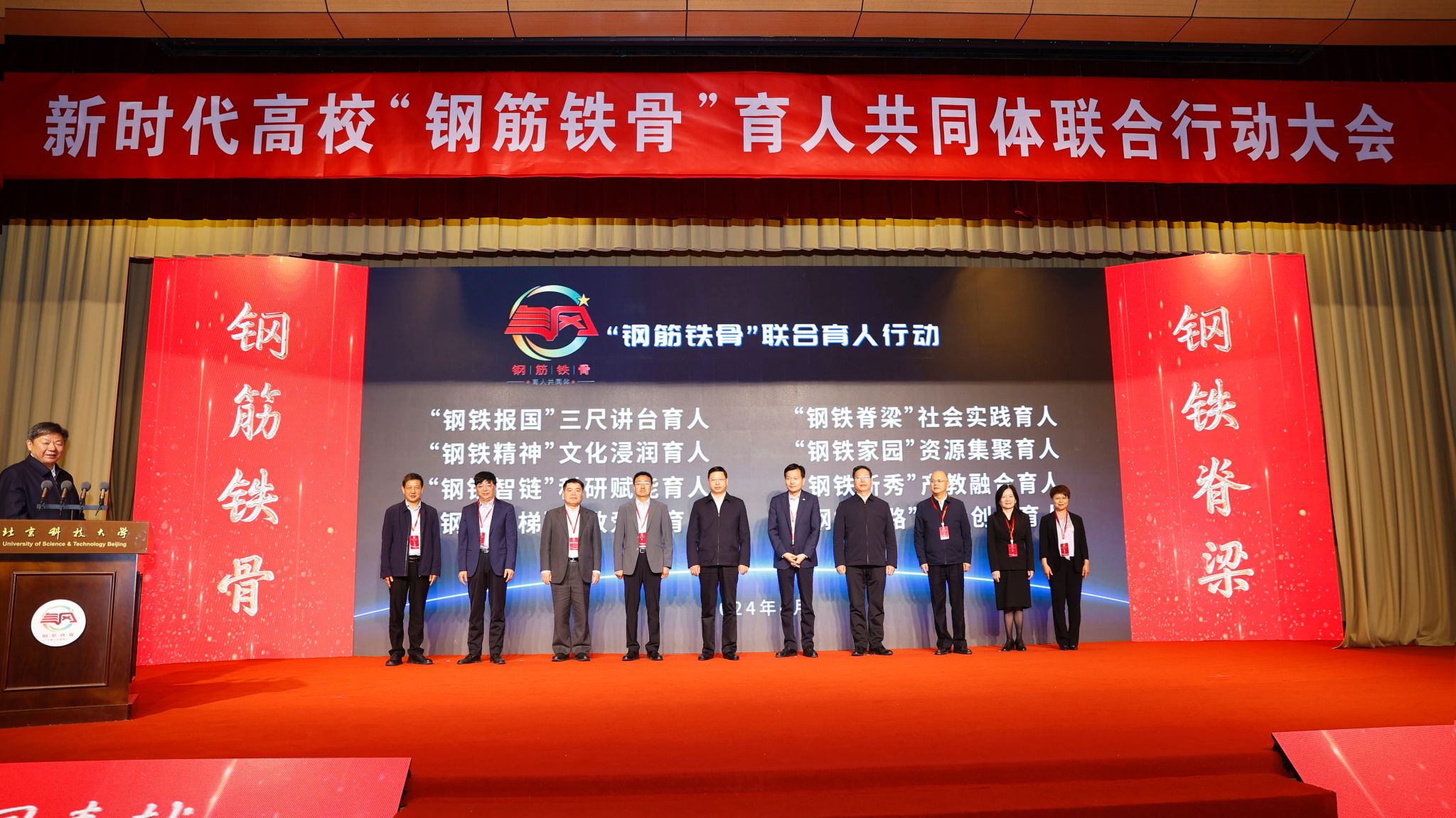 新2会员手机管理端