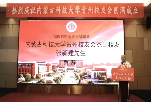 新2会员手机管理端