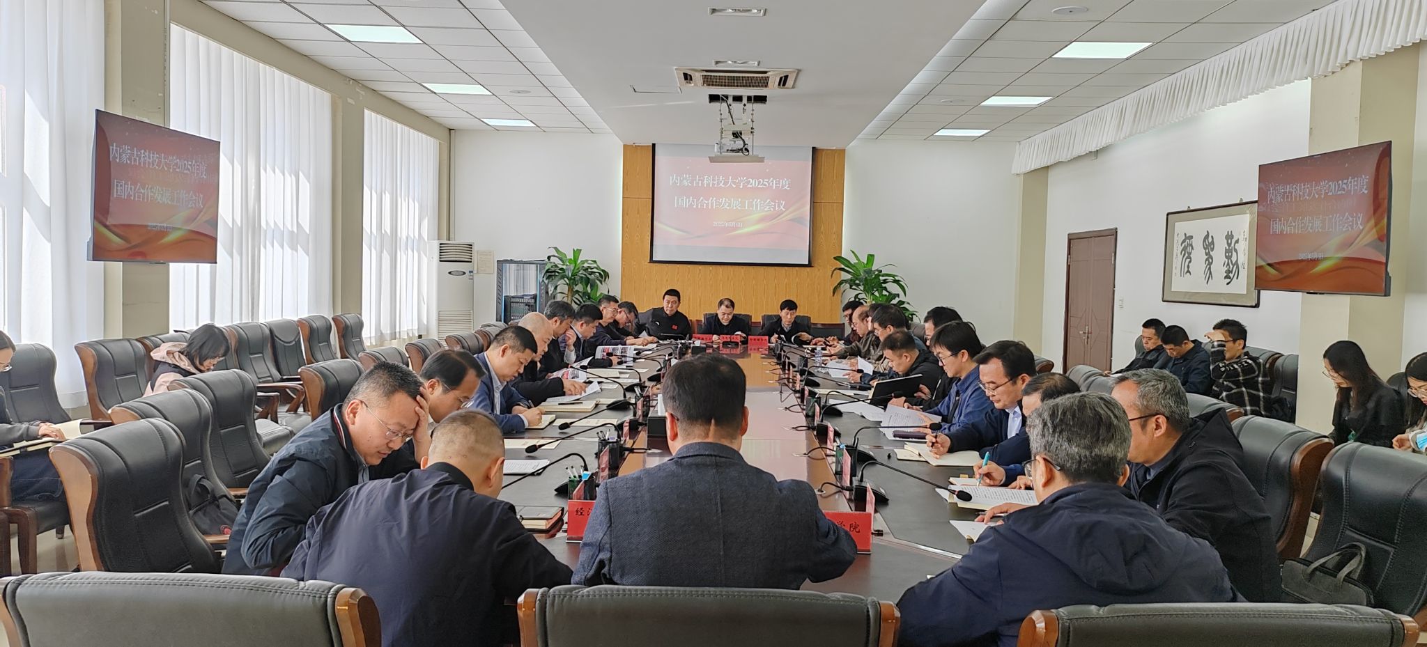 新2会员手机管理端