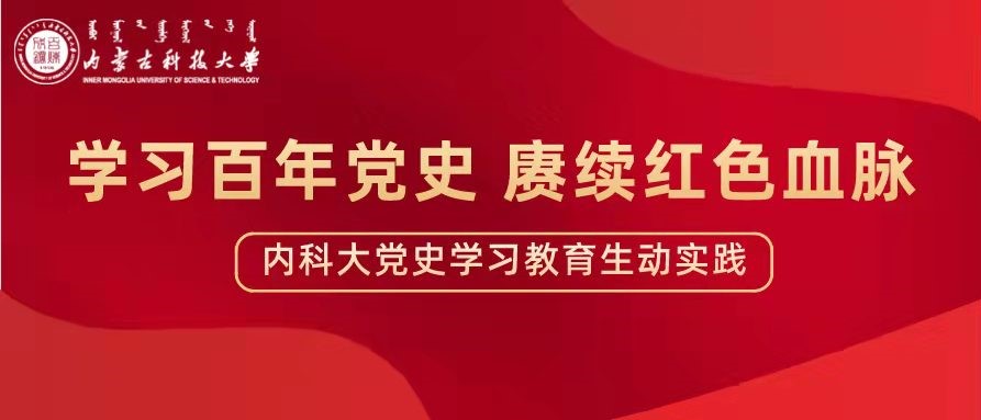 新2会员手机管理端