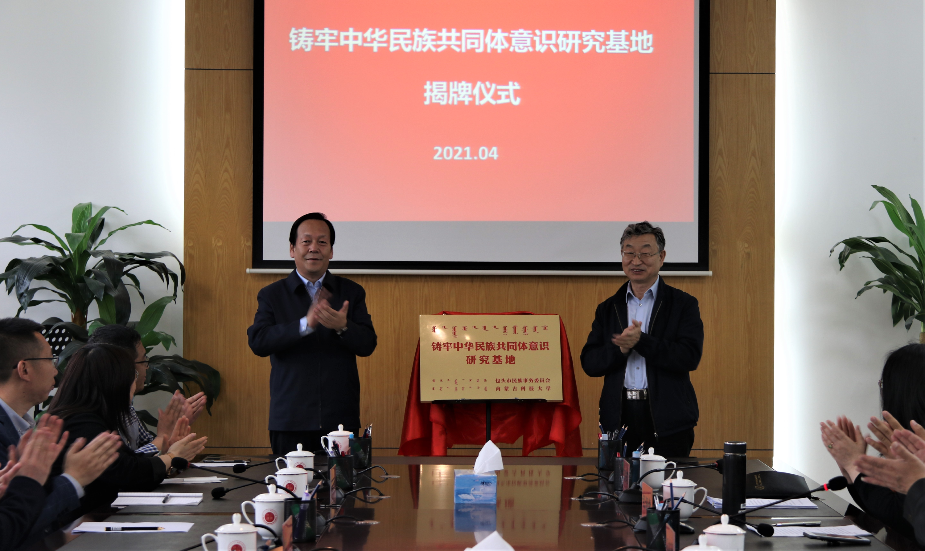 新2会员手机管理端