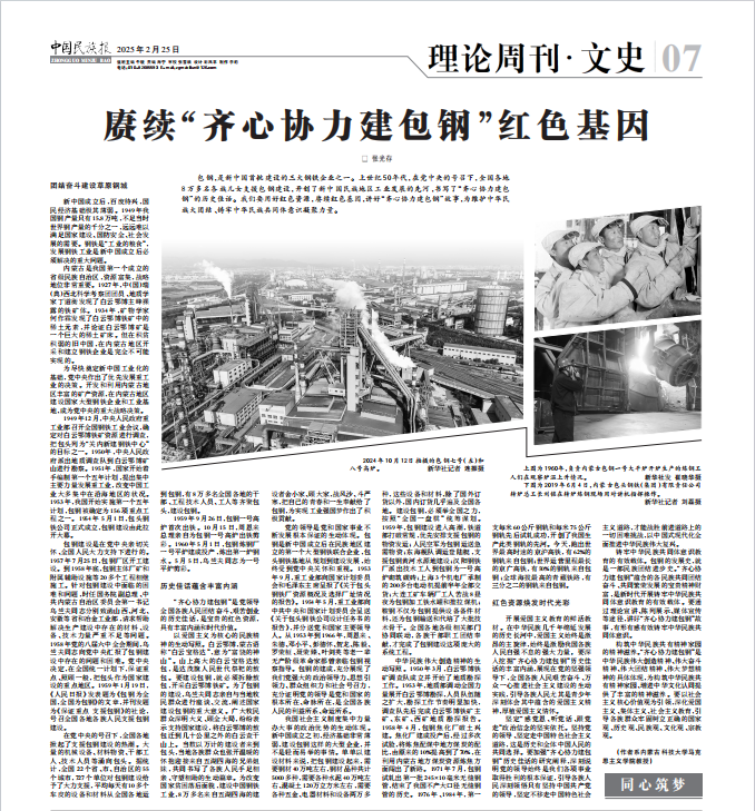 新2会员手机管理端