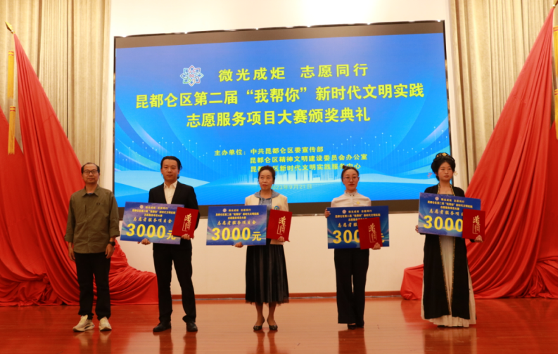 新2会员手机管理端