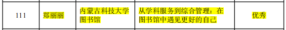 新2会员手机管理端