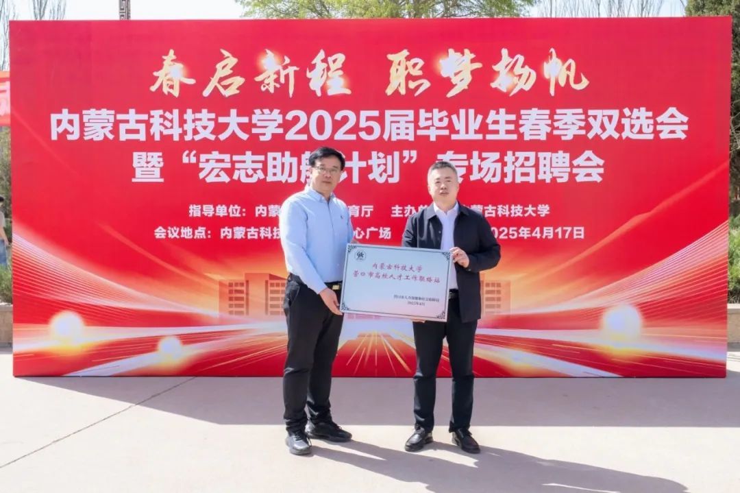 新2会员手机管理端