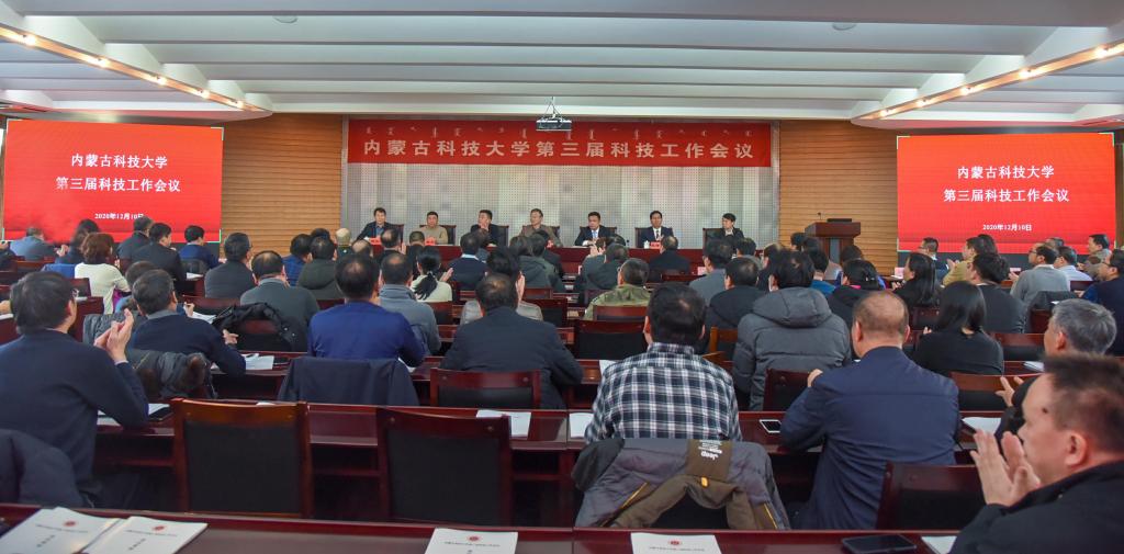 新2会员手机管理端