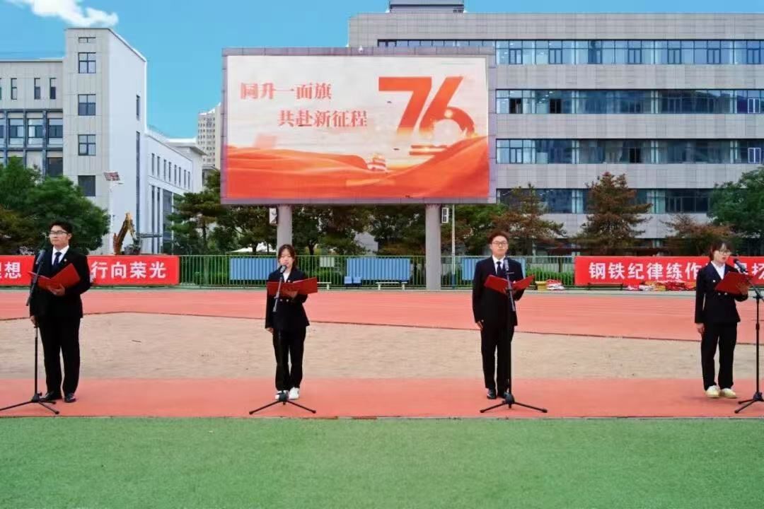 新2会员手机管理端