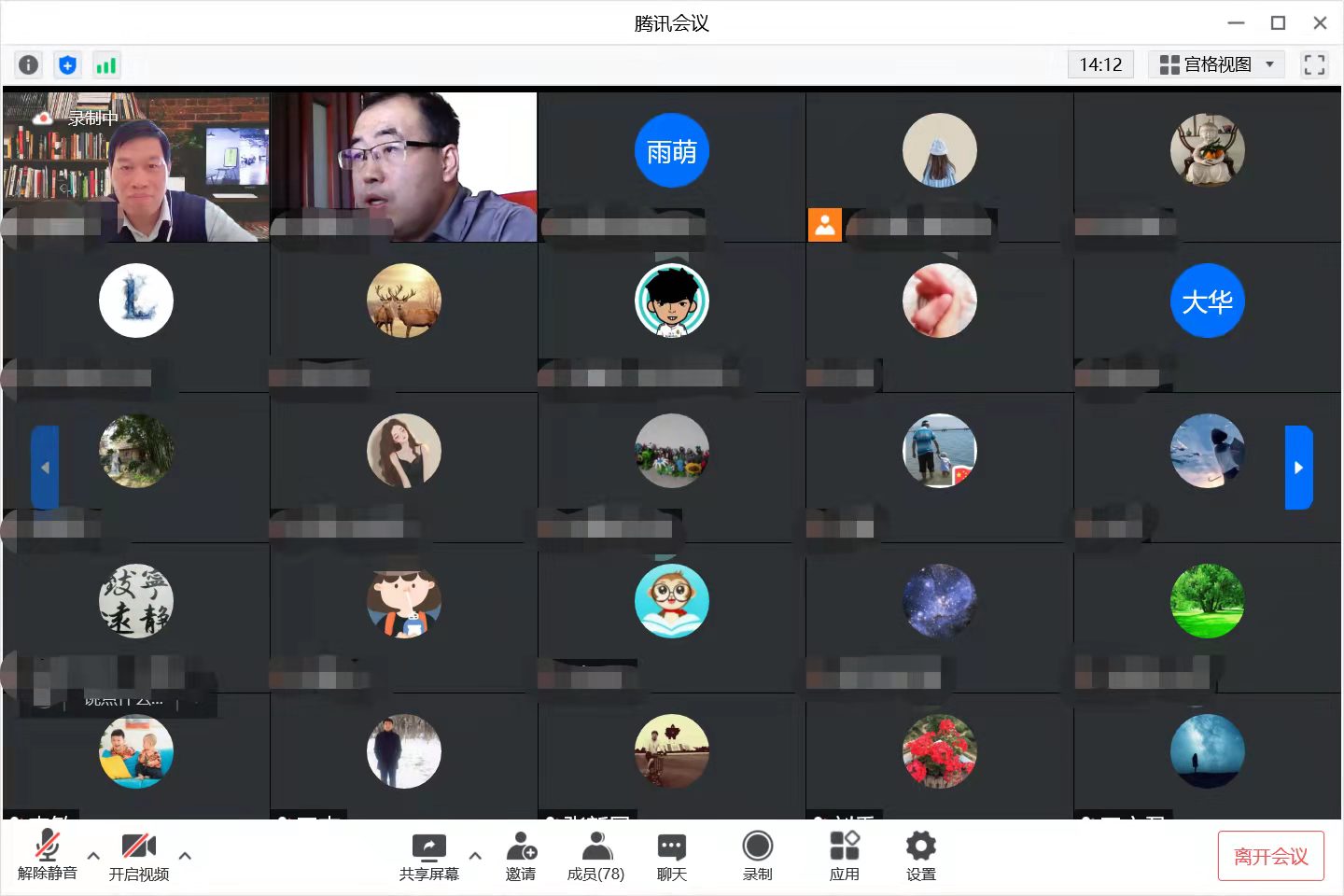 新2会员手机管理端