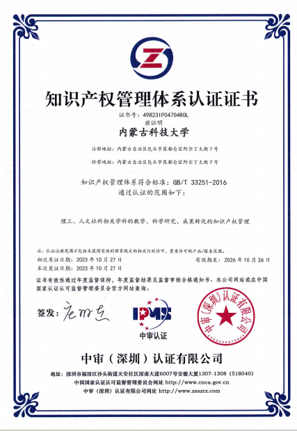 新2会员手机管理端