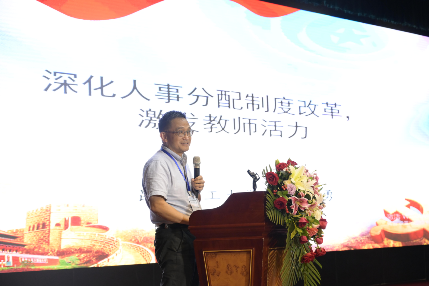 新2会员手机管理端