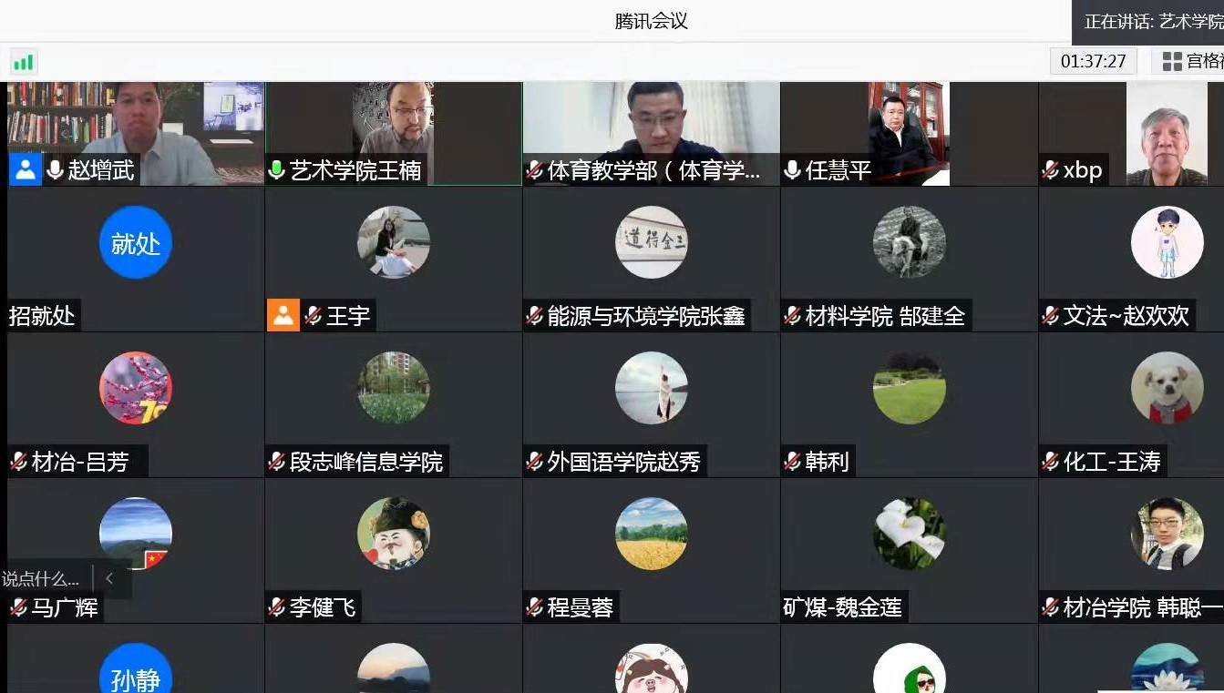 新2会员手机管理端