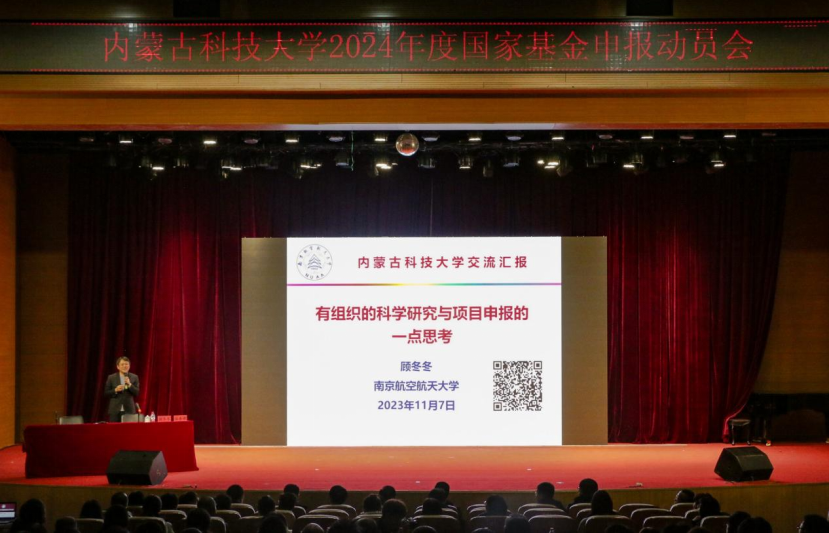 新2会员手机管理端
