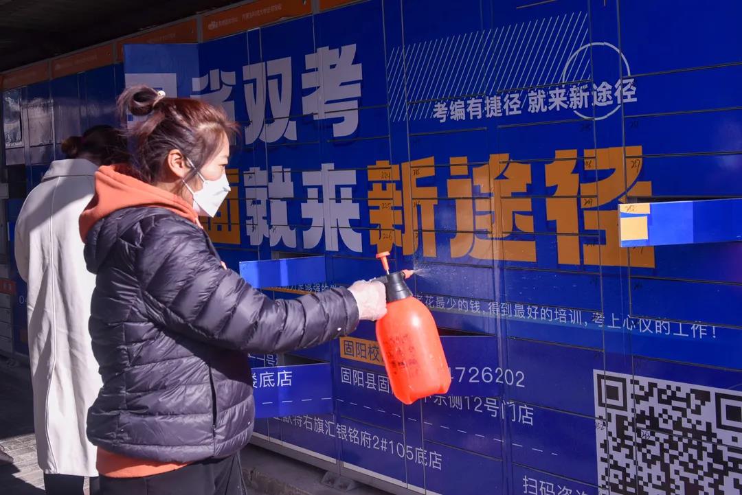 新2会员手机管理端