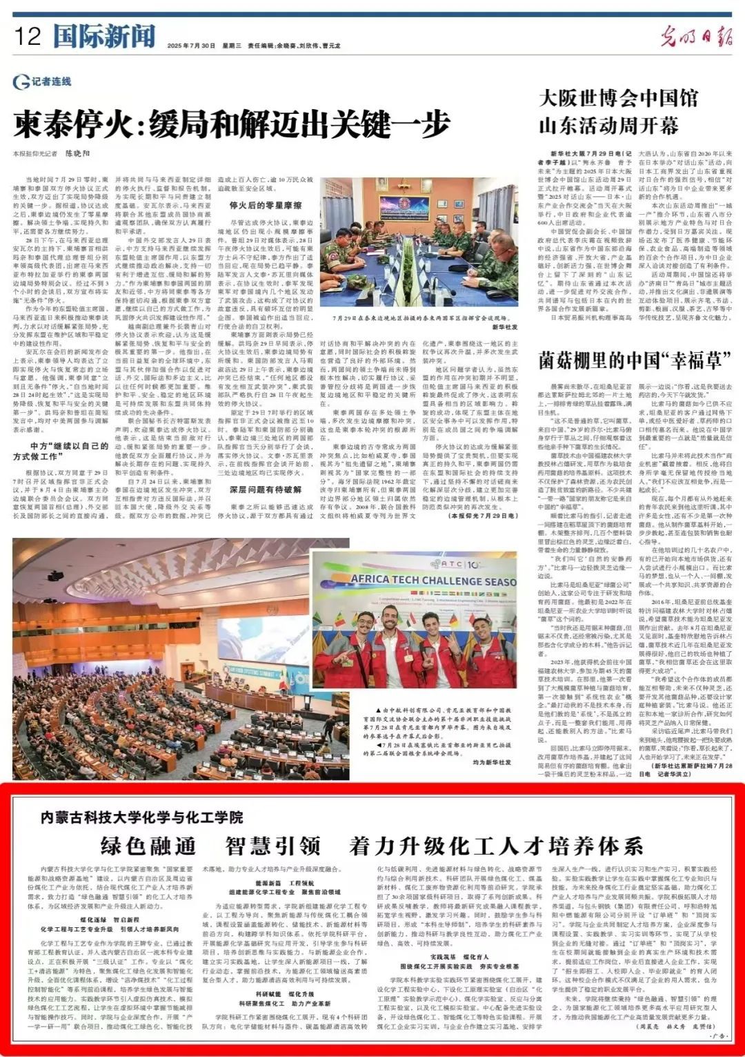 新2会员手机管理端