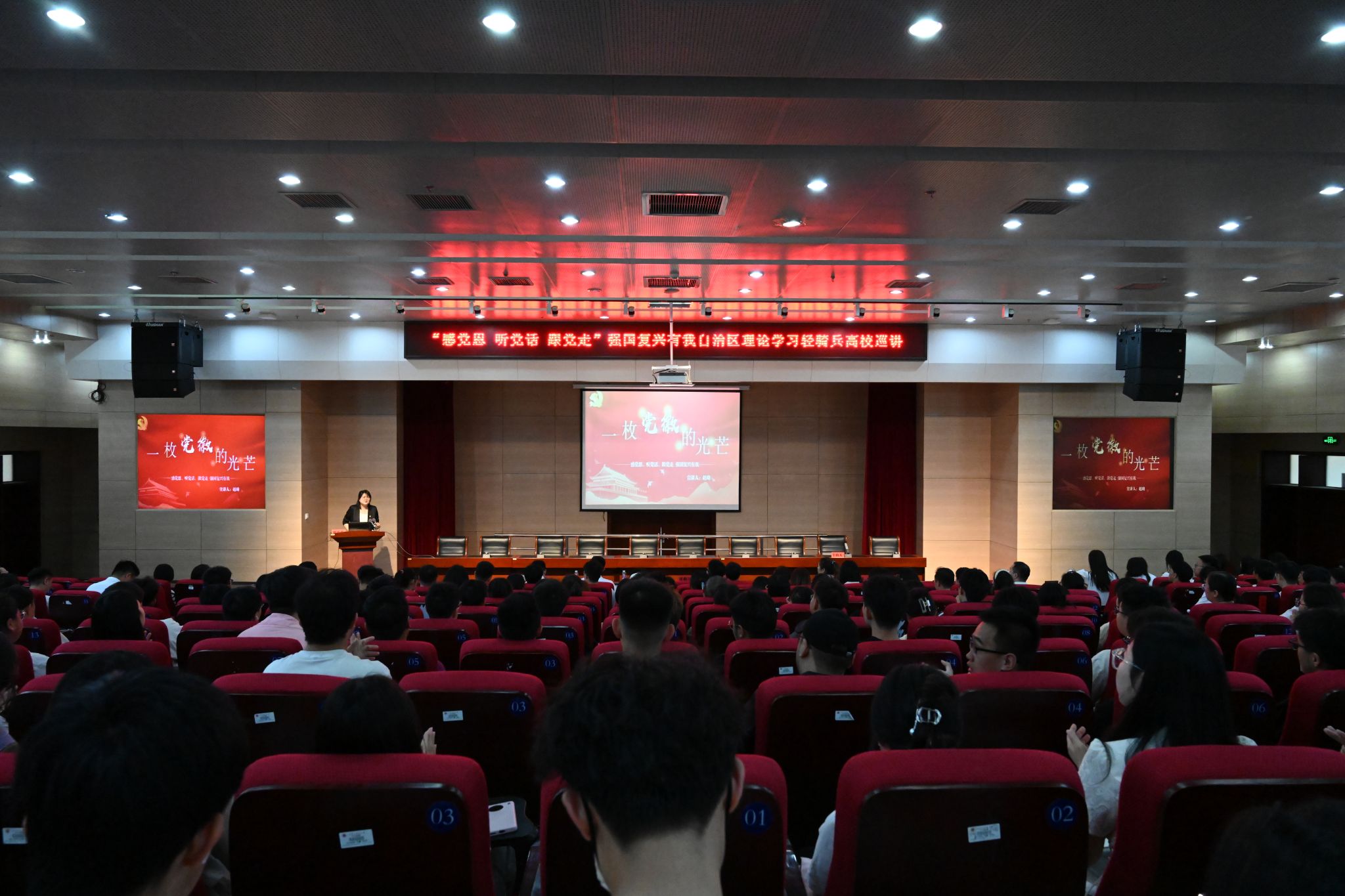 新2会员手机管理端