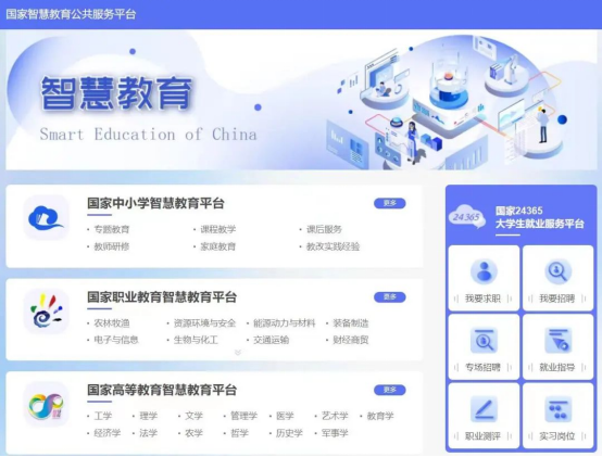 新2会员手机管理端