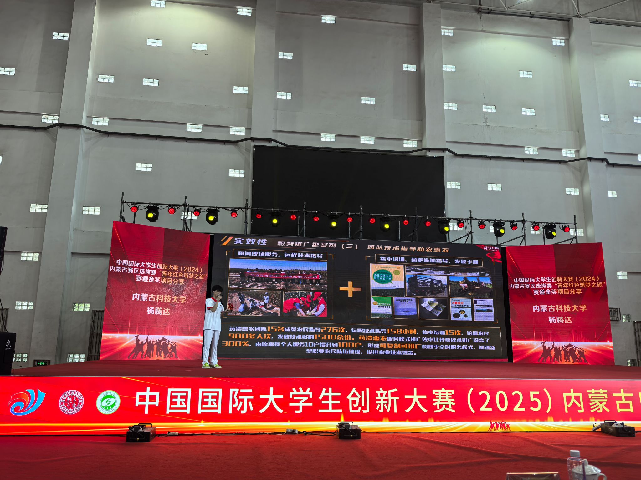 新2会员手机管理端