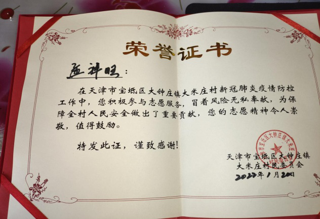 新2会员手机管理端