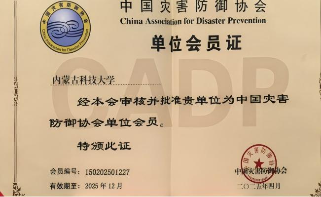 新2会员手机管理端
