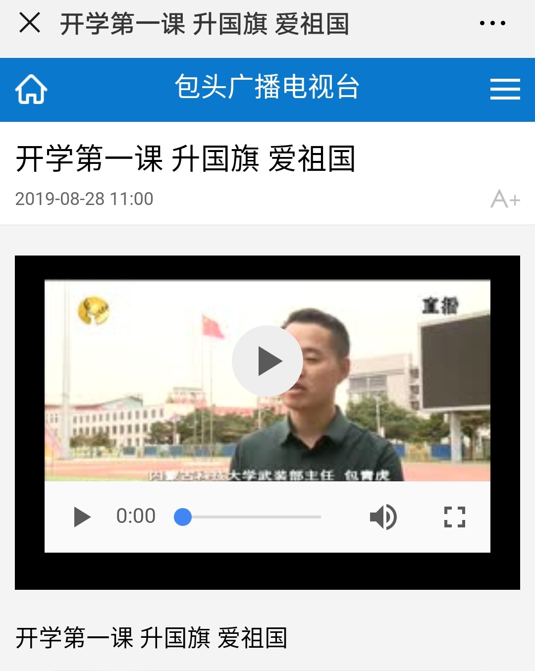 新2会员手机管理端