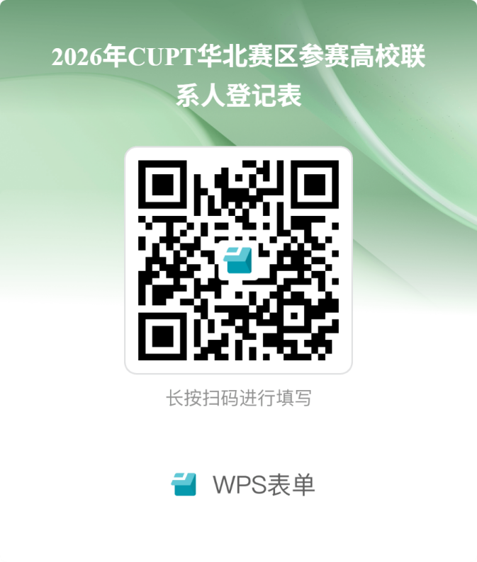 新2会员手机管理端