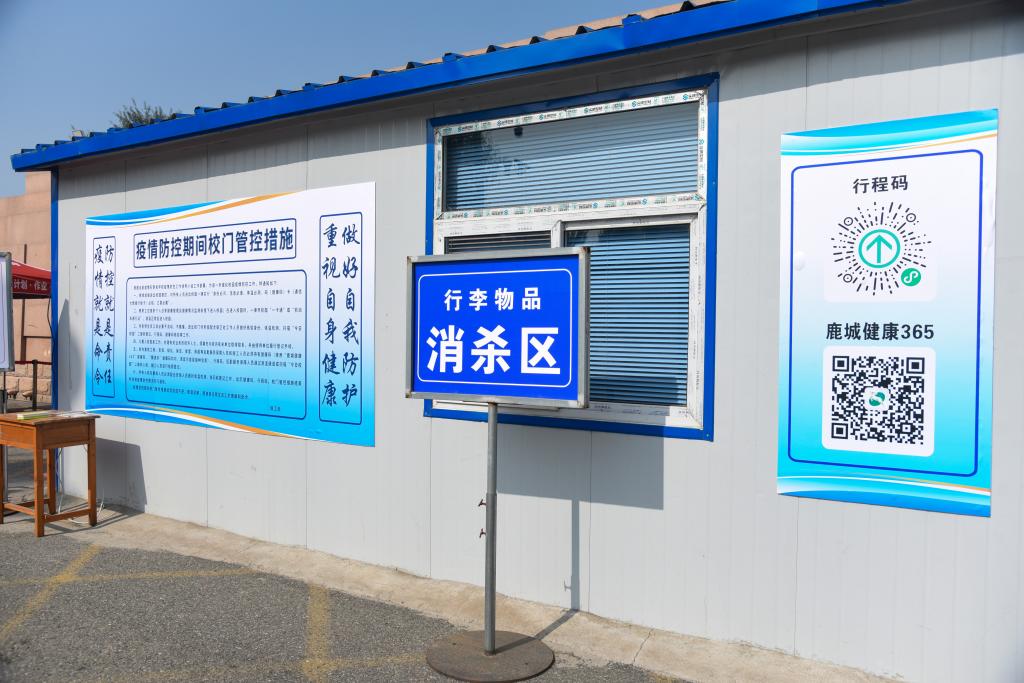 新2会员手机管理端