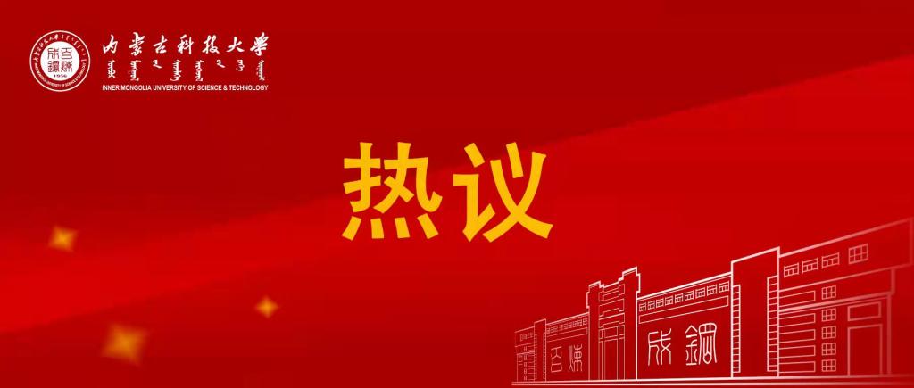 新2会员手机管理端
