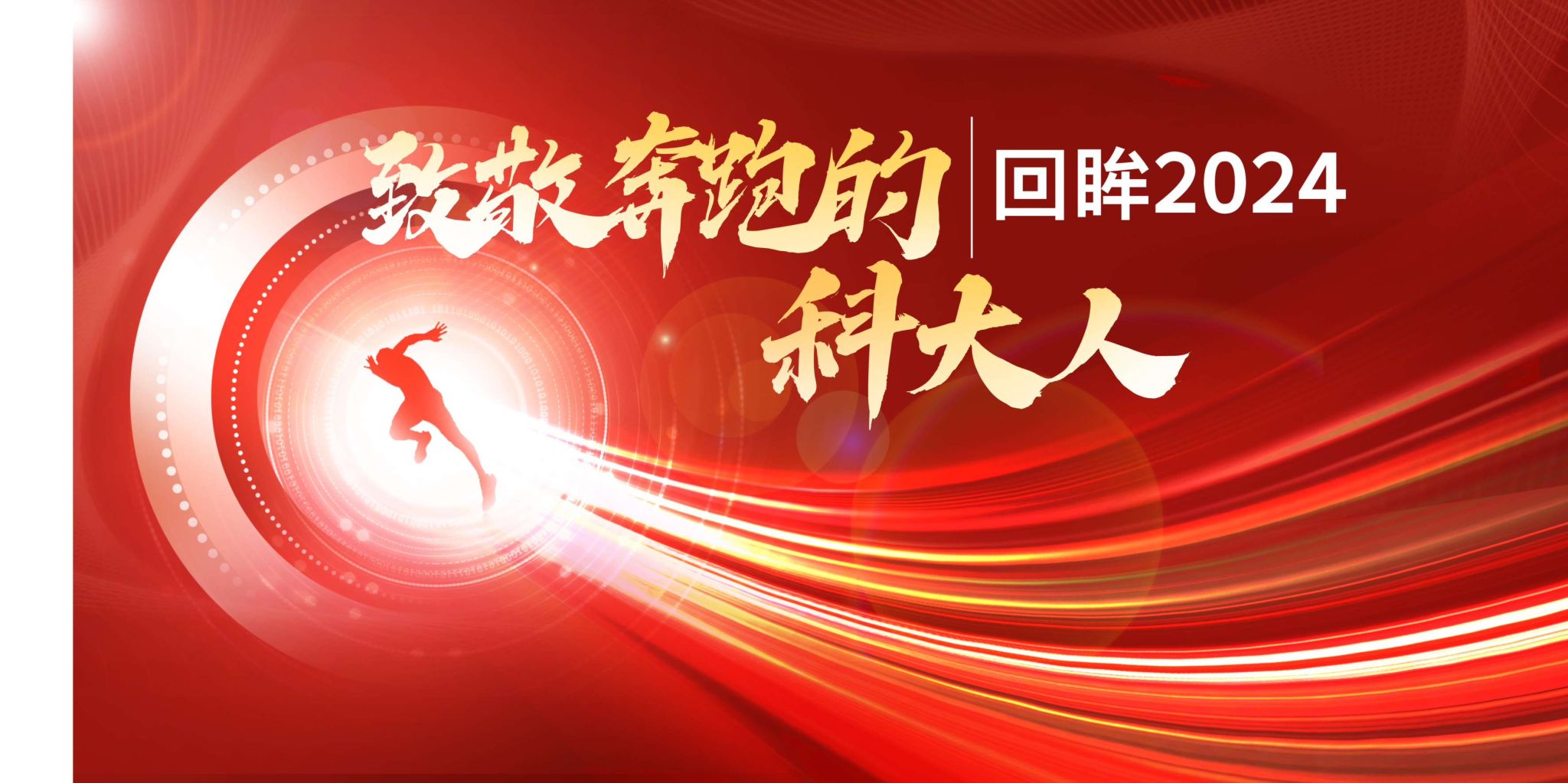 新2会员手机管理端
