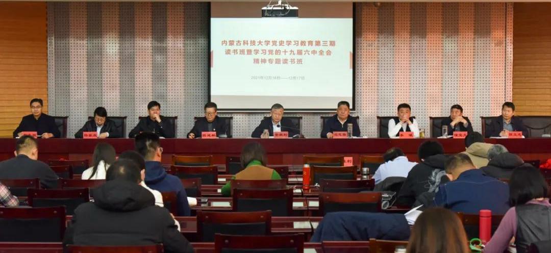 新2会员手机管理端