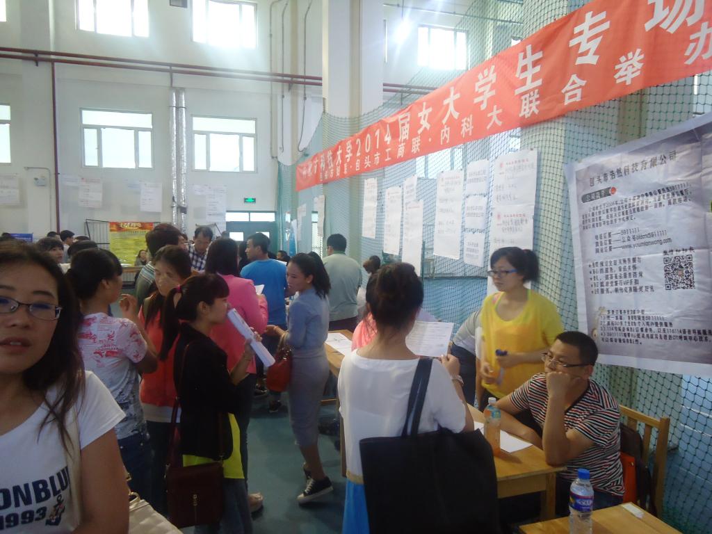 新2会员手机管理端