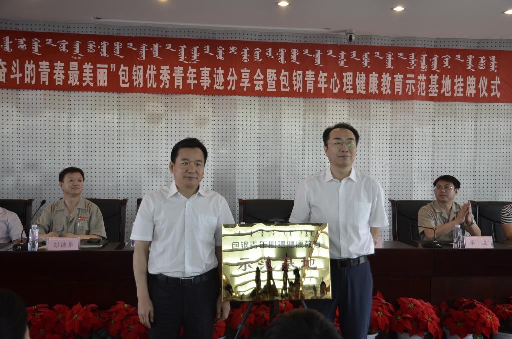 新2会员手机管理端