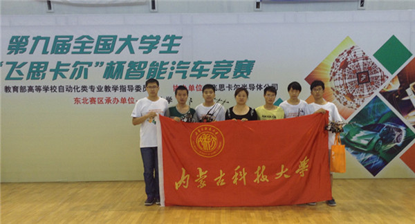 新2会员手机管理端