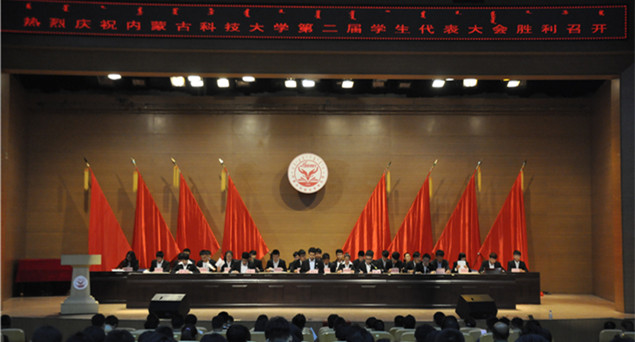 新2会员手机管理端