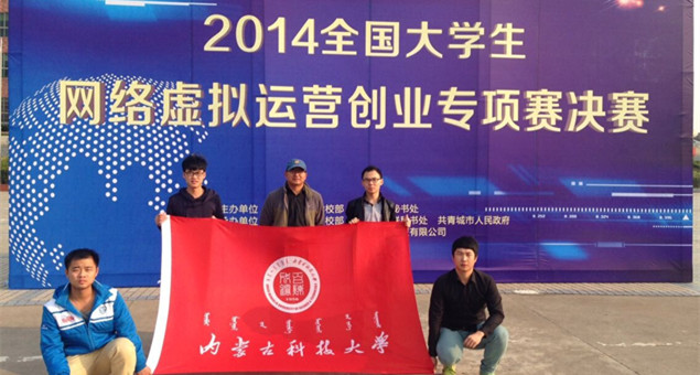 新2会员手机管理端