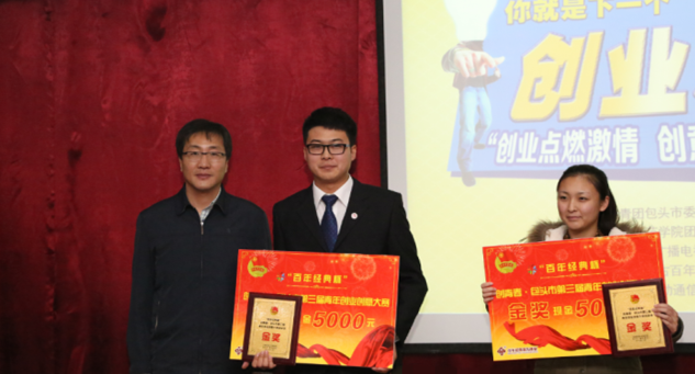 新2会员手机管理端